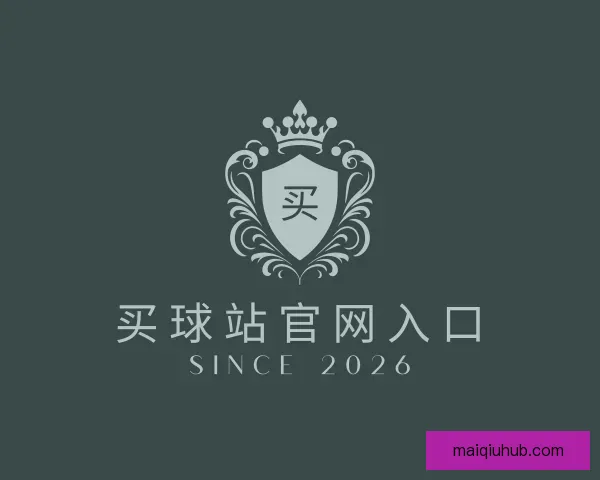 发现买球站官网入口